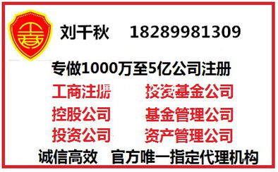 5000万股权基金管理公司转让要点及实务操作解析